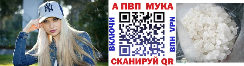 A PVP кристаллы  Бобров 