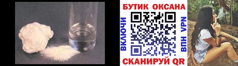 БУТИРАТ GHB  hydra ссылка  это как зайти  Бобров 