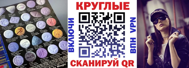 сайты даркнета как зайти  Бобров  Экстази ешки 