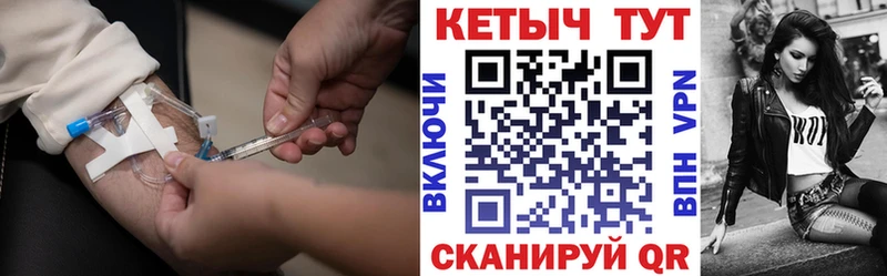 наркота Бобров Кетамин ketamine