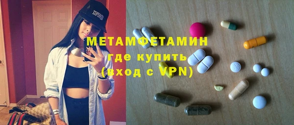 ALPHA-PVP Снежинск