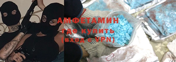 героин Балахна