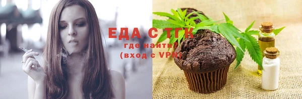стафф Слюдянка