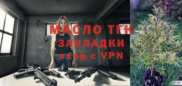 героин Балахна