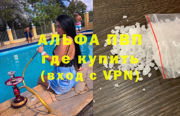 стафф Балабаново