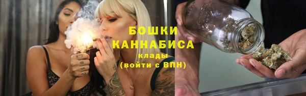 каннабис Снежногорск