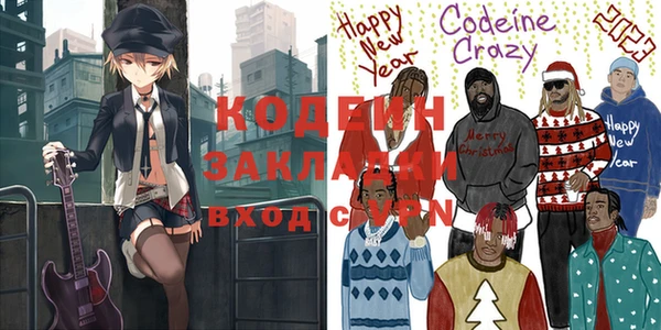 каннабис Снежногорск