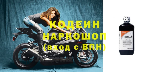 стафф Слюдянка