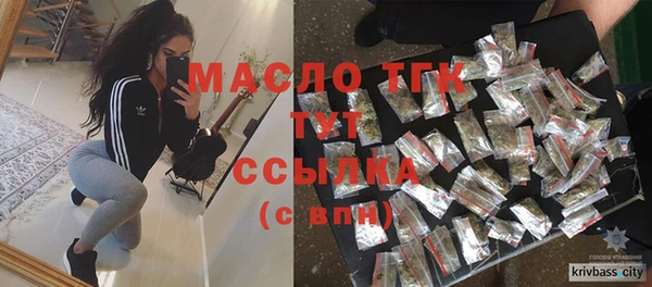 стафф Слюдянка