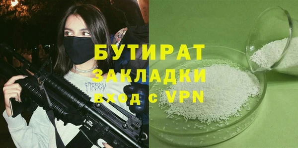 стафф Балабаново