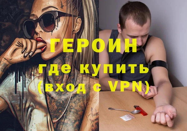 стафф Балабаново