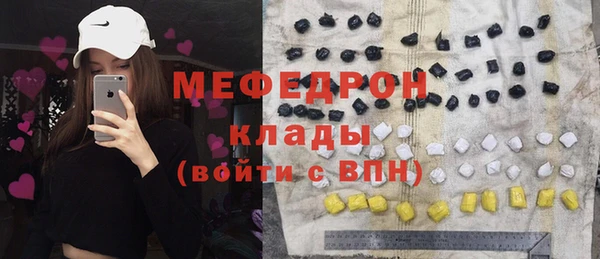 стафф Балабаново