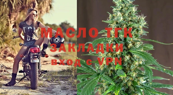 стафф Балабаново