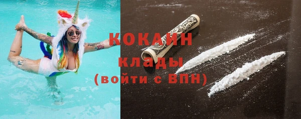 стафф Балабаново