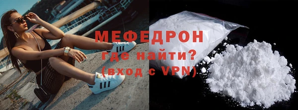 стафф Слюдянка