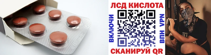 KRAKEN зеркало купить наркоту Бобров Лсд 25 экстази кислота