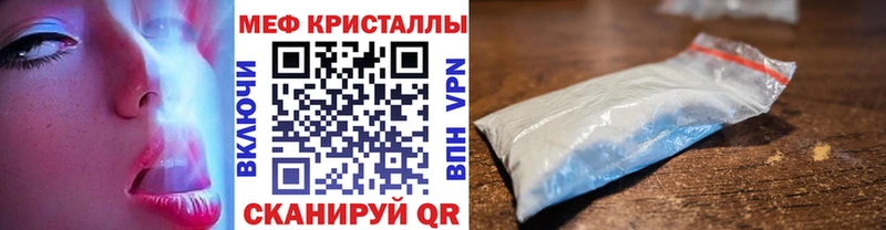 Мефедрон мука  купить наркотики сайты  Бобров 