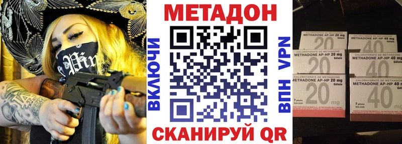 Метадон белоснежный Бобров