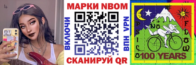 наркота  Бобров  Наркотические марки 1,5мг 