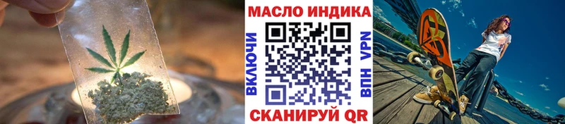 ТГК Wax  blacksprut онион  Бобров 
